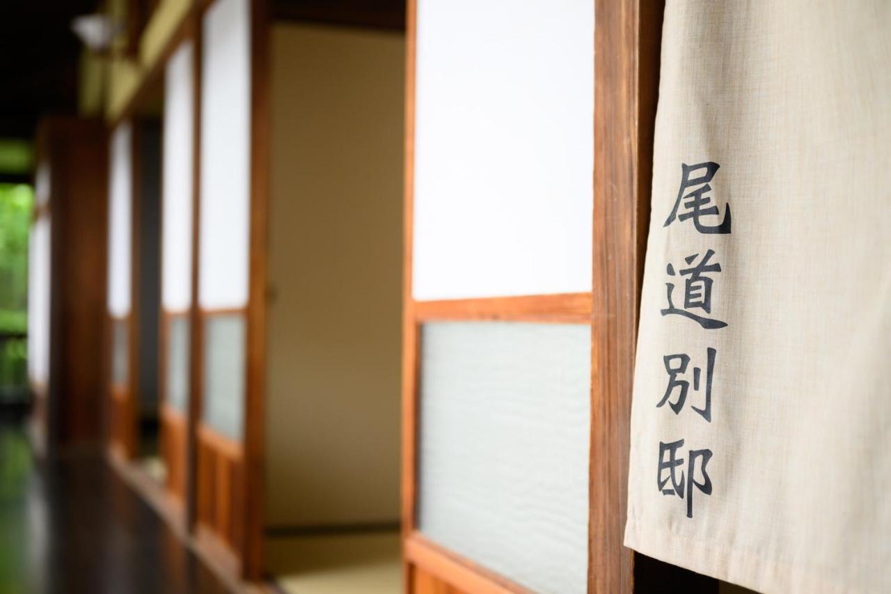 尾道別邸 Onomichi Villa 一日一組限定の尾道の最高級宿 無料p有 外观 照片